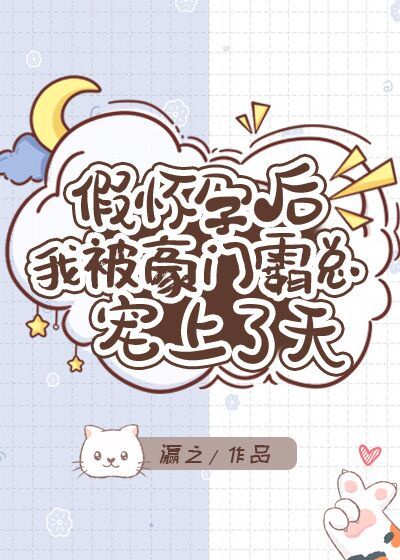人形犬常丽云的改造