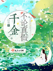 仙剑神曲txt下载