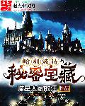 无问东西