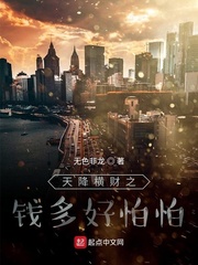 摧毁剧情介绍