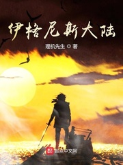 诸天纪小说