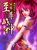 海涛传说主论坛