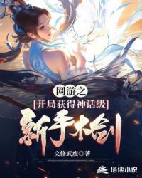 以后你的B就是我的