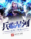姐夫慢点