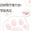 腹肌男gaygays免费