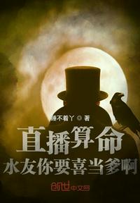 妈妈的情人在线观看