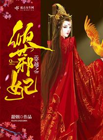 杀神叶欢为什么改名了