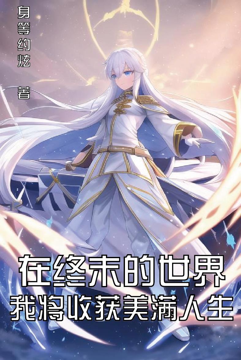 极品丝袜乱系列目录全集