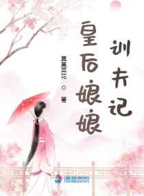 妙女神探第三季