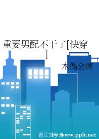 美团商家登陆