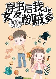 女主后悔重生不离婚