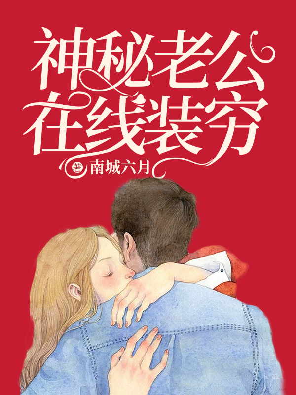 水地狱