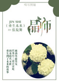 企业法人营业执照
