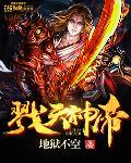 通天仕途2417章哪里可以阅读