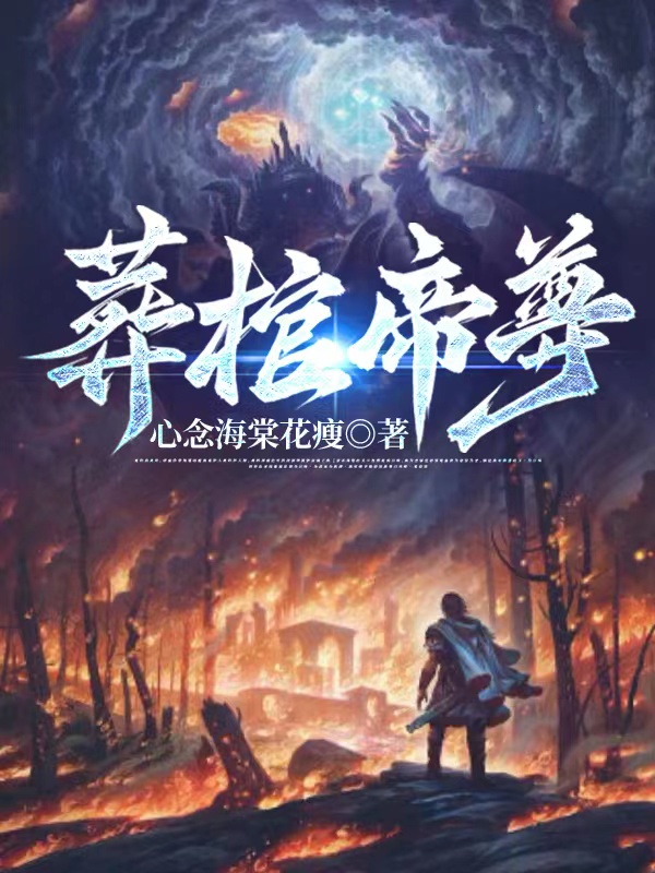 上楼小说