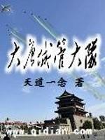 惩罚者电影