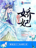 炉石传说 巫妖王
