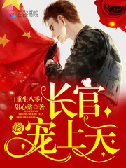 夜来香直播观看视频