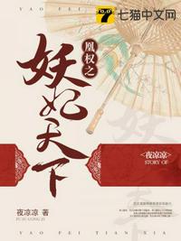 不知火舞小男孩