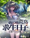 黑亚当在线观看高清完整1080英语