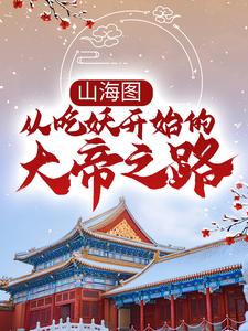 仙踪林XIANZONGLIN