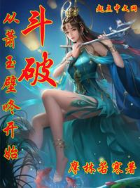 很肉的体检医生小说