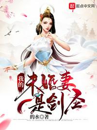 不朽传承