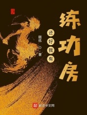 车速很快的百合短文推荐