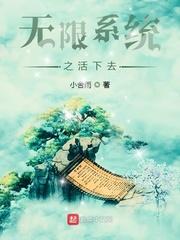 花和尚影院