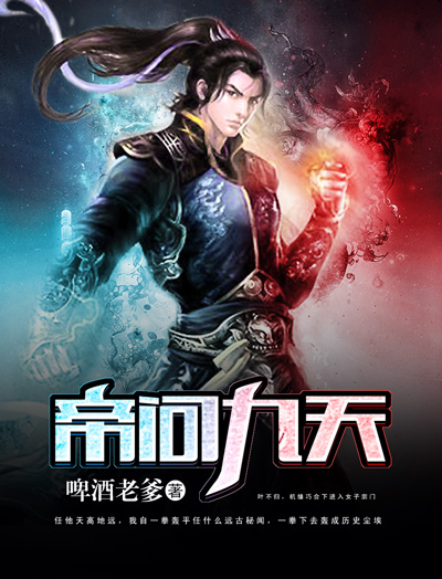 谢怜图片