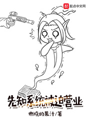 蓝衣电车女