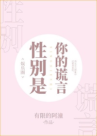 白晚舟南宫丞