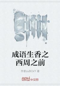 和女朋友闺蜜一起三飞小说