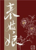 异界重生成婴儿的小说