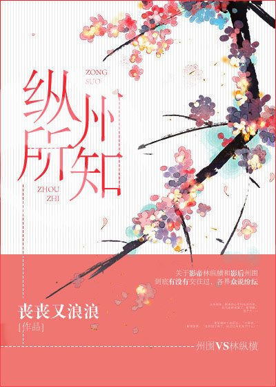 大逃脱