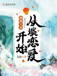 乱系列全文目录全文阅读
