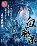 我的好妈妈在线观看完整版中文