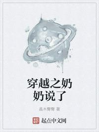 人皮日记在线观看