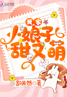 无间分集剧情介绍
