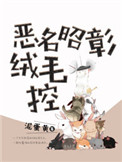 美女露胸的直播平台