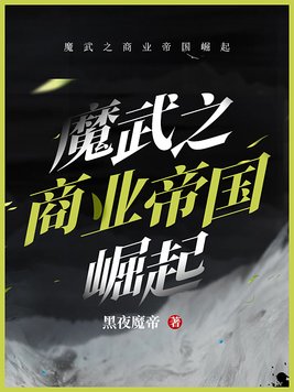 没有黄段子存在的无聊世界百度云