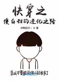 调教小说男男