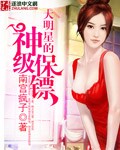 小米的日记我叫米佩婷