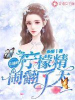 极品教练老赵孙潇潇