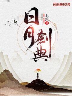 地心护核者