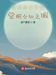 仙傲