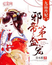 斗罗之酒神