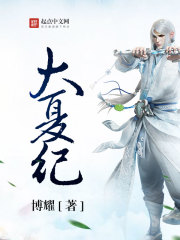 福临之都市后宫