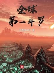 freex性