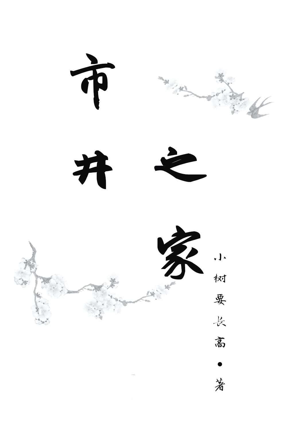 茄子app视频